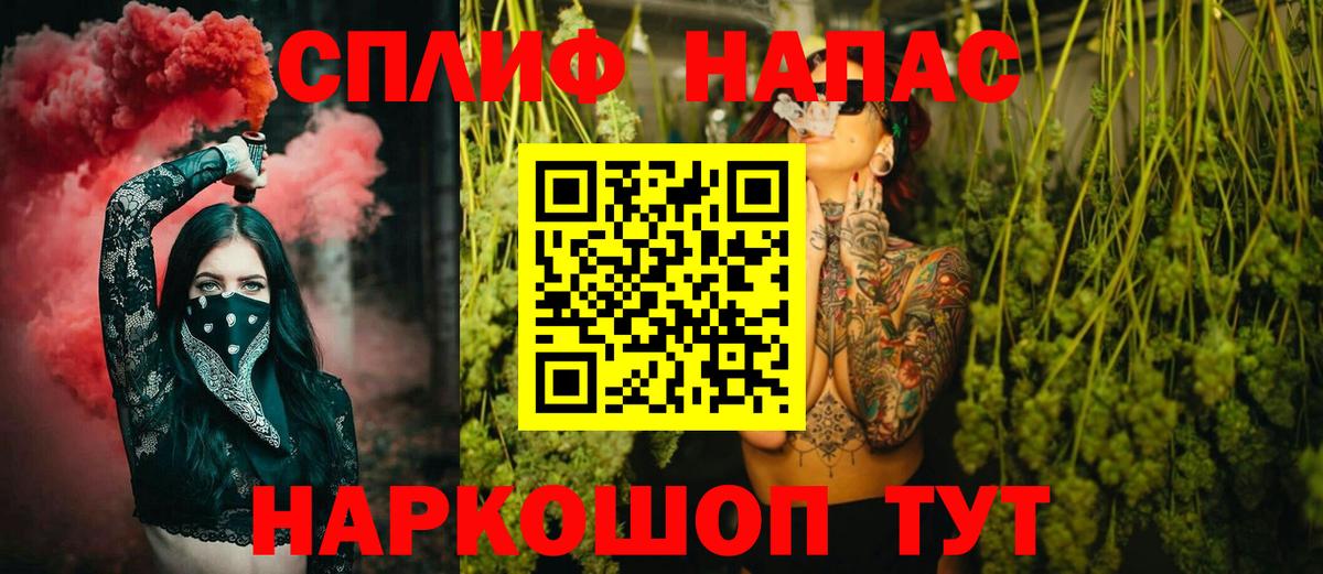 Бошки марихуана Bruce Banner  Бошки марихуана конопля  МАРИХУАНА Amnesia  Алексеевка 