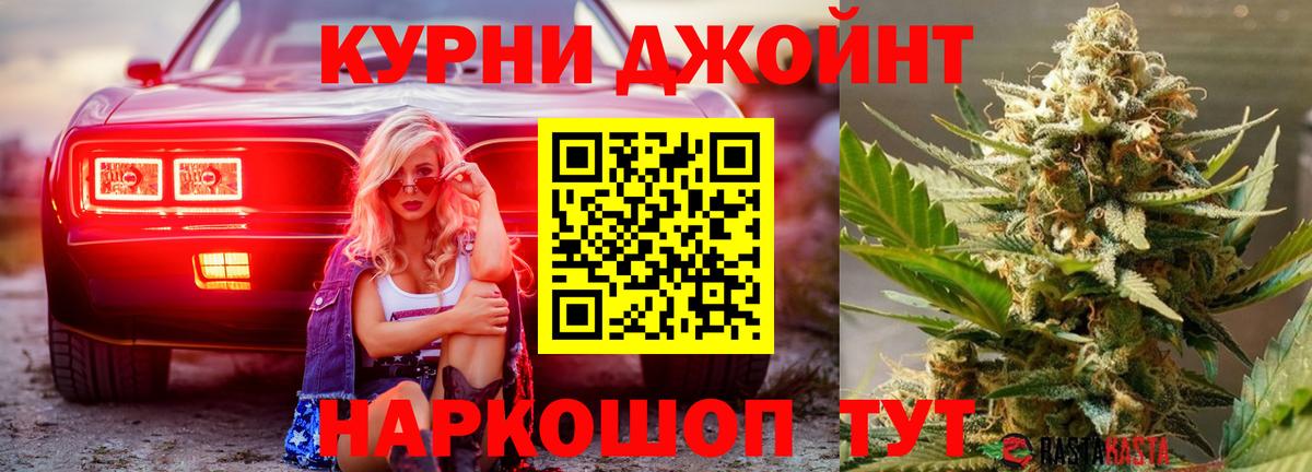 Героин  COCAIN  Канабис  APVP СОЛЬ   Алексеевка  Вход с VPN  Канабис  ГАШ  Меф МЯУ МЯУ  