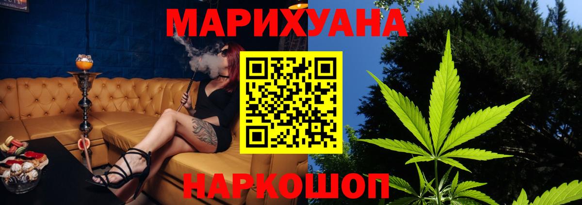 Шишки марихуана MAZAR Алексеевка