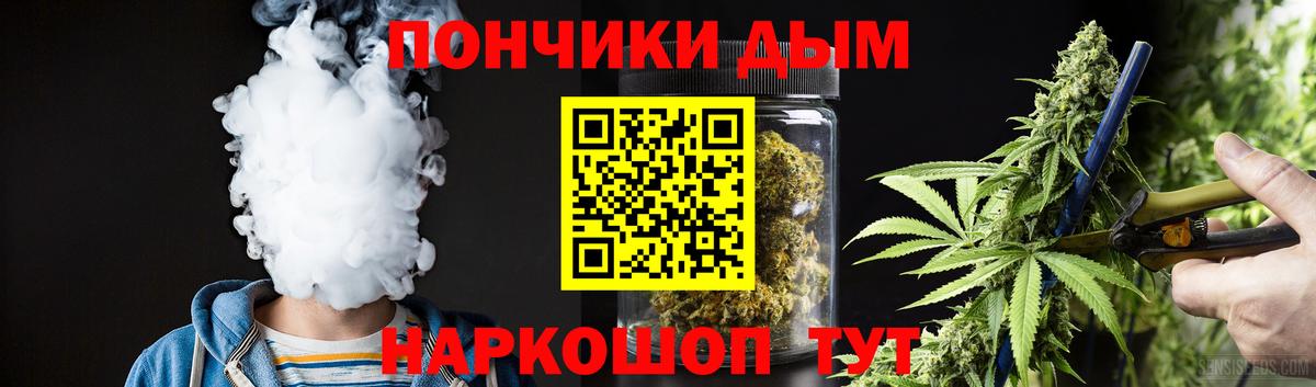 Марихуана марихуана  Вход с VPN  Марихуана OG Kush  Шишки марихуана план  Алексеевка 
